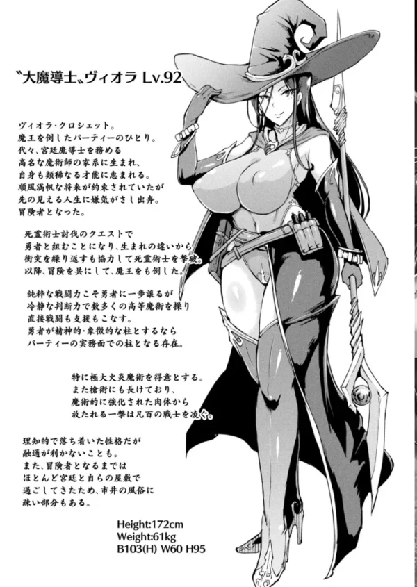 エロ漫画:コミックアンリアル Vol.85【特別付録バイノーラル音声『愛聖天使ラブメアリー』サキュメアリップの甘やかし誘惑搾精】 hitomi サンプル画像