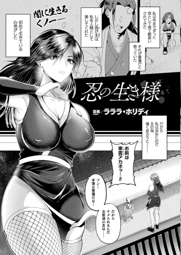 エロ漫画:コミックアンリアル Vol.96【特別付録:Xeファンタジーガールスクールカレンダー】 hitomi サンプル画像