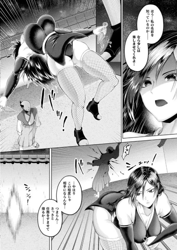 エロ漫画:コミックアンリアル Vol.96【特別付録:Xeファンタジーガールスクールカレンダー】 hitomi サンプル画像