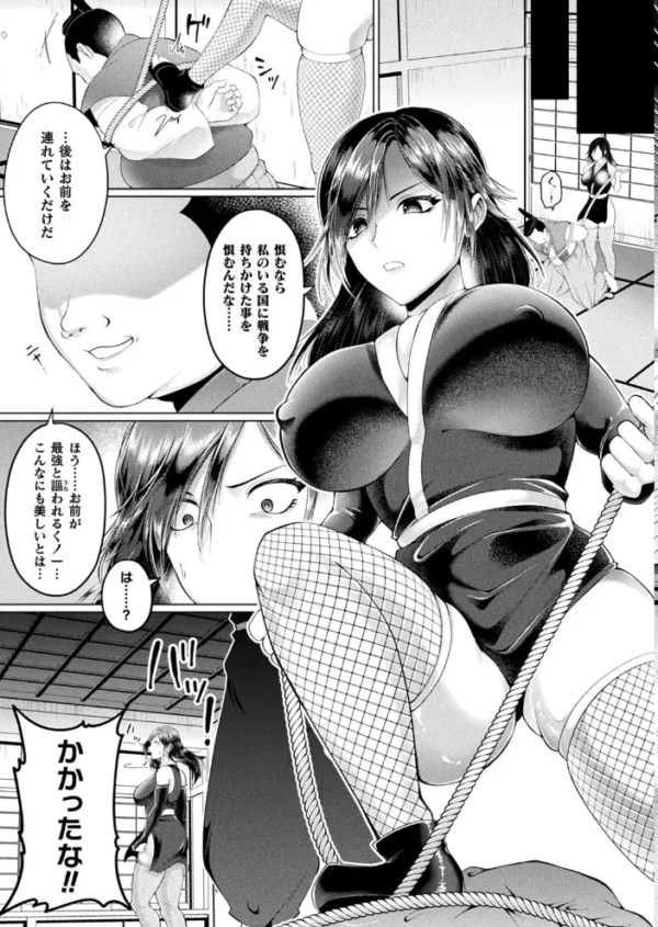 エロ漫画:コミックアンリアル Vol.96【特別付録:Xeファンタジーガールスクールカレンダー】 hitomi サンプル画像