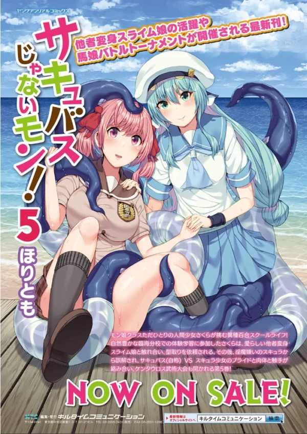 エロ漫画：コミックアンリアル Vol.99   hitomi サンプル画像