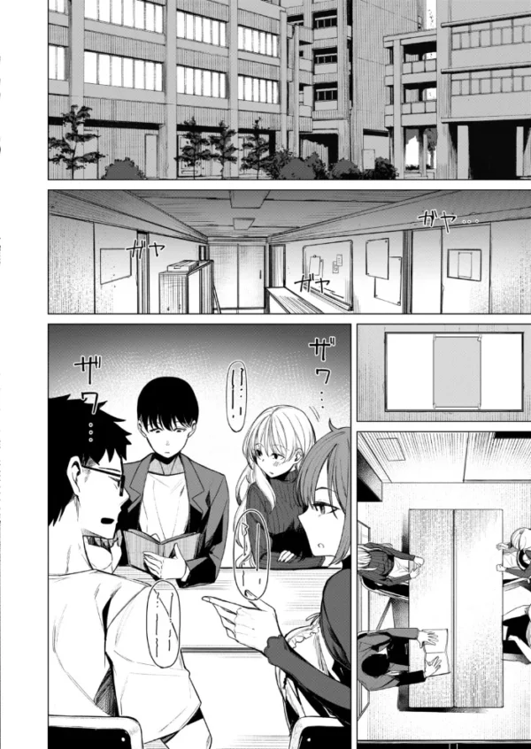 エロ漫画:はるをとかす(らげ774) hitomi サンプル画像