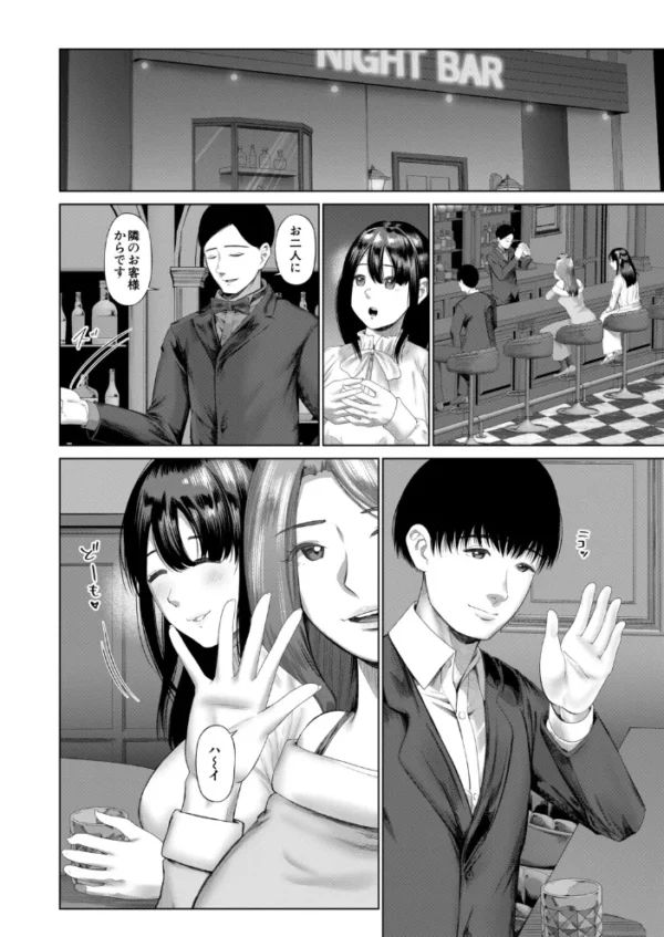 エロ漫画：ED治療NTR -旦那の前で他人に抱かれる妻-（麻婆ナス）　hitomi サンプル画像