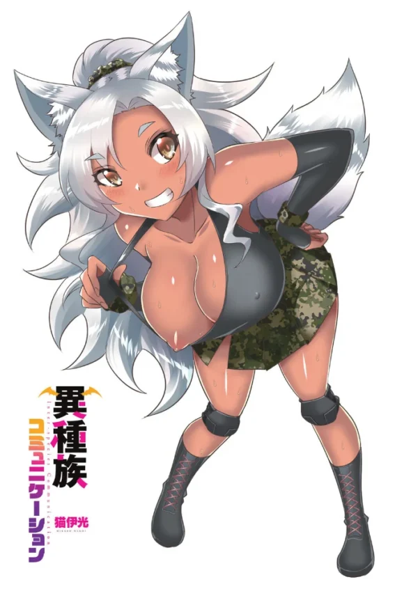 エロ漫画:異種族コミュニケーション hitomi サンプル画像