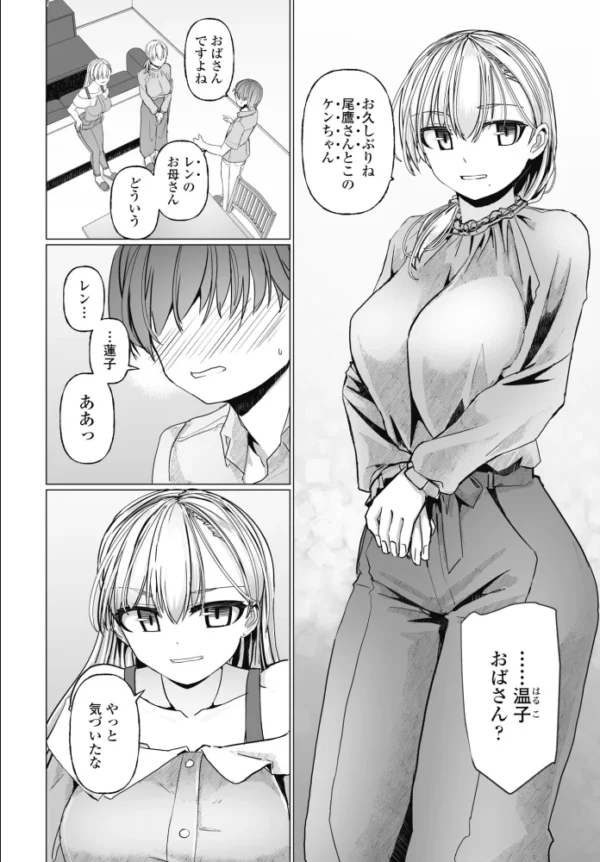 エロ漫画:シリガルプラクティス Practice:7 hitomi サンプル画像