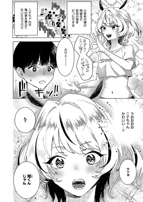 エロ漫画:イエス!マイアイドル hitomi サンプル画像