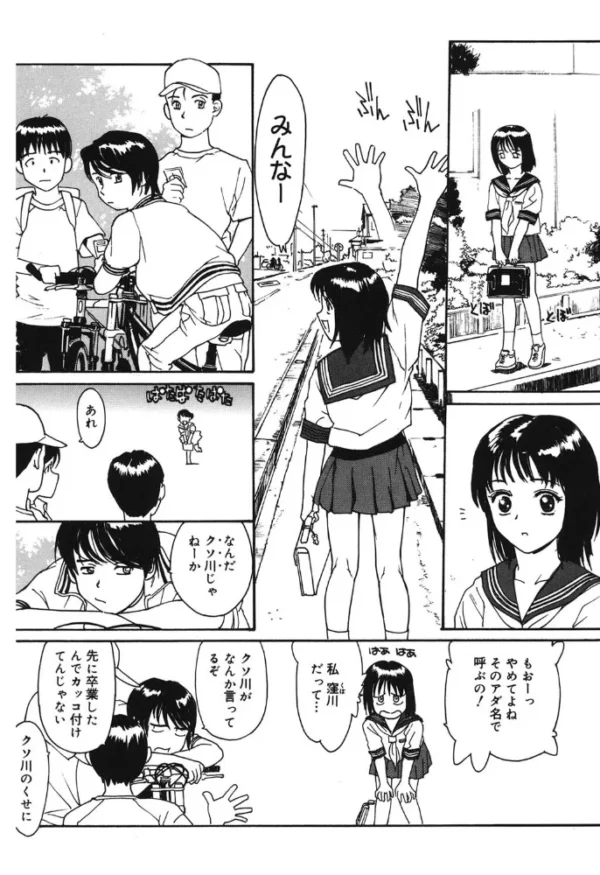 エロ漫画:ポーチド・エッグ hitomi サンプル画像