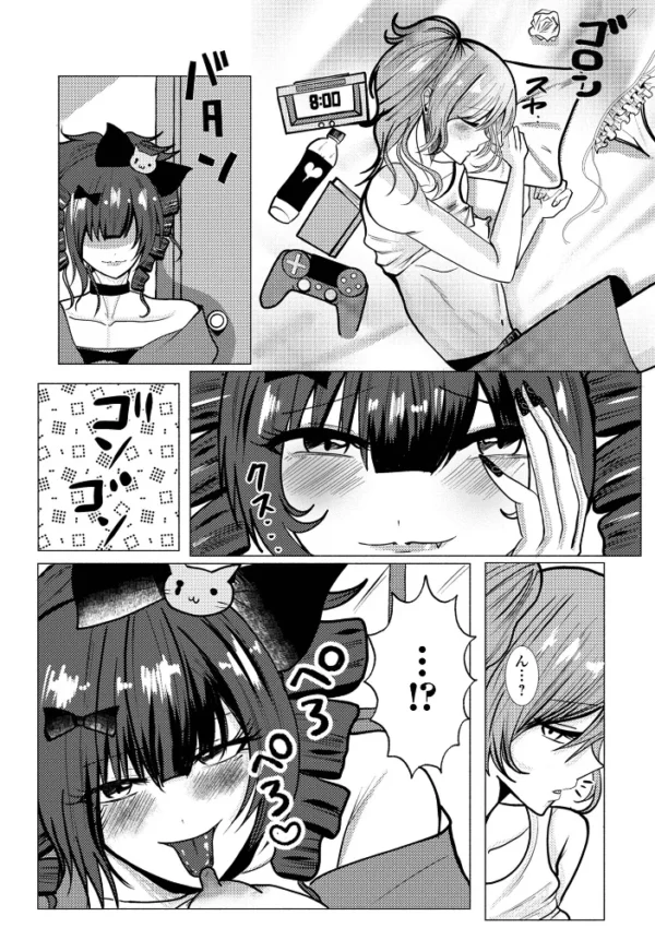 エロ漫画:姫ギャル彼氏化計画 〜今日も幼なじみに女装させられる〜 hitomi サンプル画像