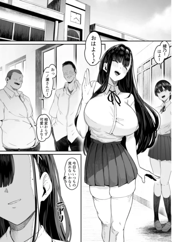 エロ漫画:ムッツリガッツリ(1) hitomi サンプル画像