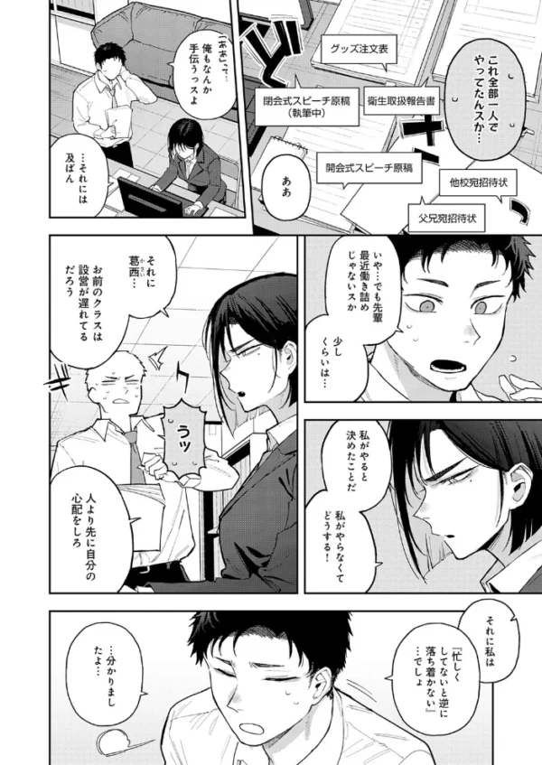 エロ漫画:ビー・ア・ベイビー hitomi サンプル画像