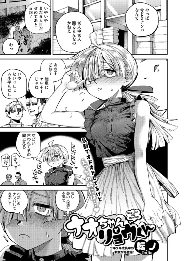 エロ漫画：コアコレ 【マゾメスは躾け方が9割】   hitomi サンプル画像