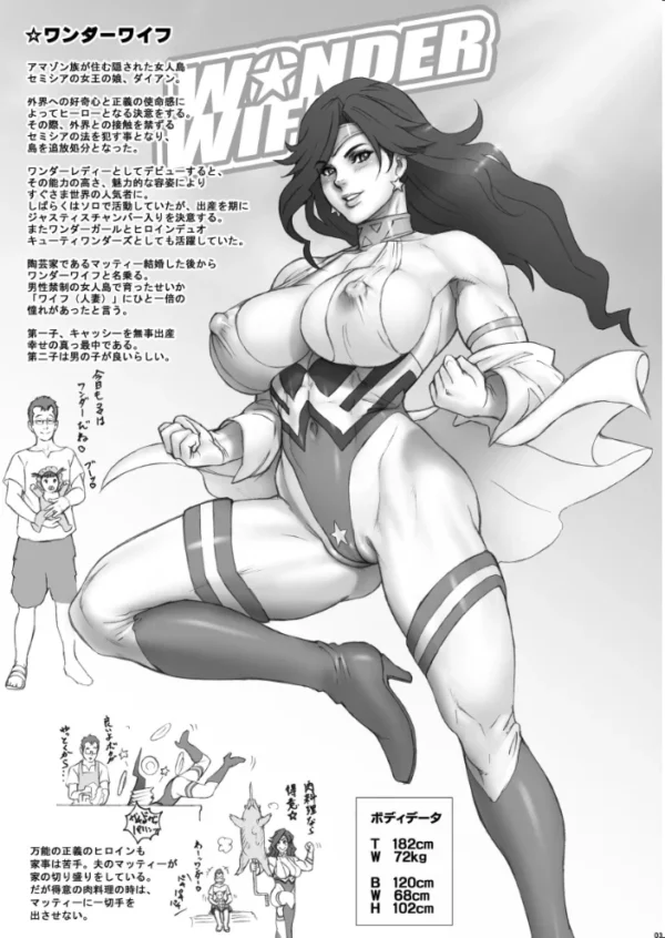エロ漫画:NIPPON WONDER WIFE hitomi サンプル画像