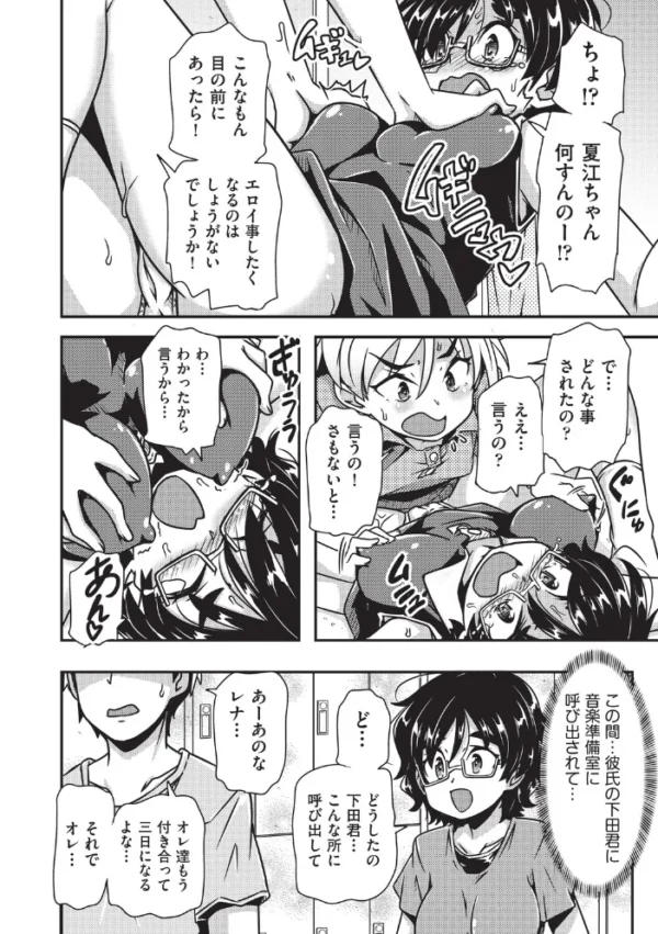 エロ漫画:大きいから仕方がないよね hitomi サンプル画像