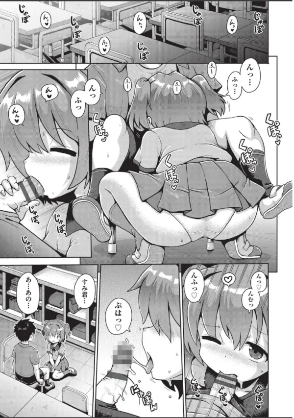 エロ漫画:少女組曲37 hitomi サンプル画像