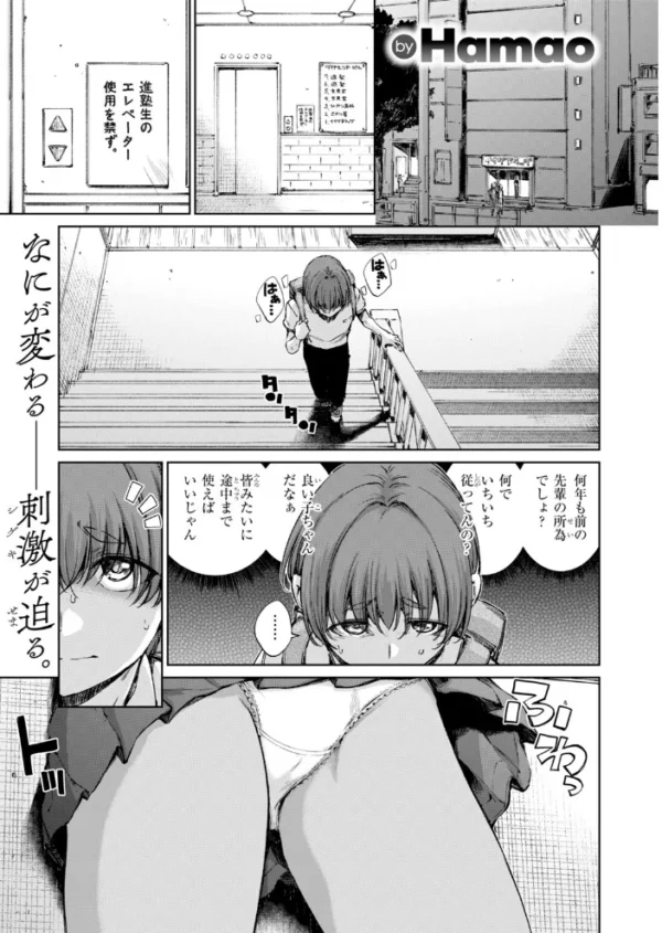 エロ漫画:フォーリン hitomi サンプル画像