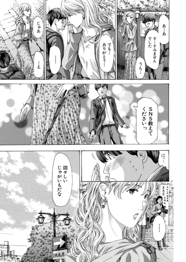 エロ漫画:小満 -shouman-(あさぎ龍) hitomi サンプル画像