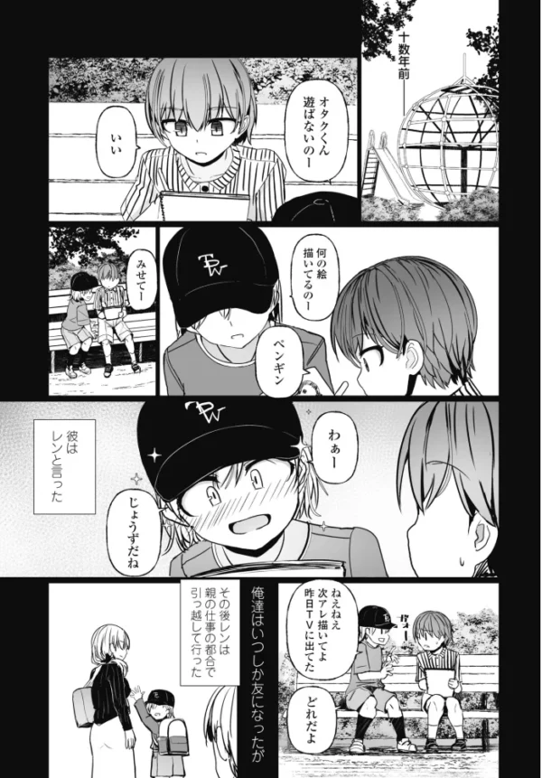 エロ漫画:シリガルプラクティス Practice:7 hitomi サンプル画像