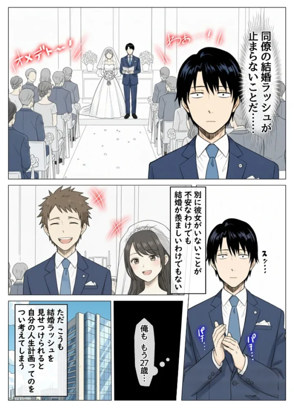 エロ漫画:マッチングアプリで出会ったむちむち美女が、まさかの隣人で人妻だった件 モザイク版 hitomi サンプル画像