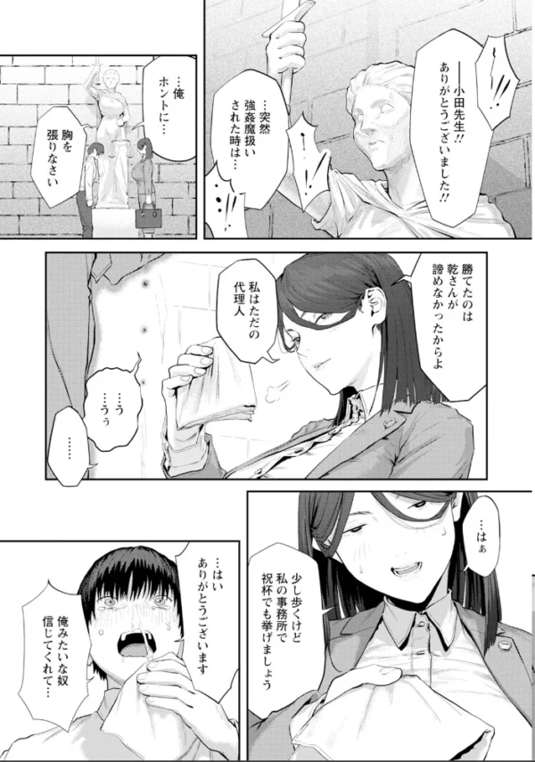 エロ漫画：LQ Vol.071　hitomi サンプル画像