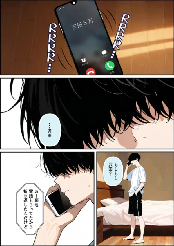エロ漫画:チン体契約 欲求不満限界アラサー大家にチ●ポを請求される【合冊版】 モザイク版 hitomi サンプル画像