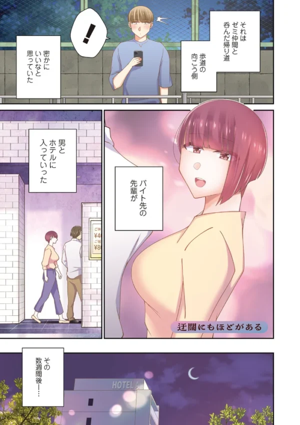 エロ漫画:とろこい hitomi サンプル画像