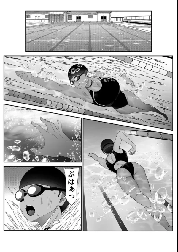 エロ漫画:水泳女子、嫌いなコーチに堕とされる。(1) hitomi サンプル画像