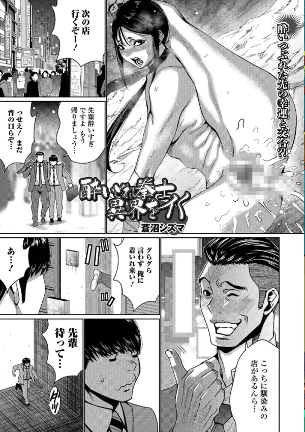 エロ漫画:WEB配信転生ものアンソロジー 転生したら交合しちまった件 第10巻 hitomi サンプル画像