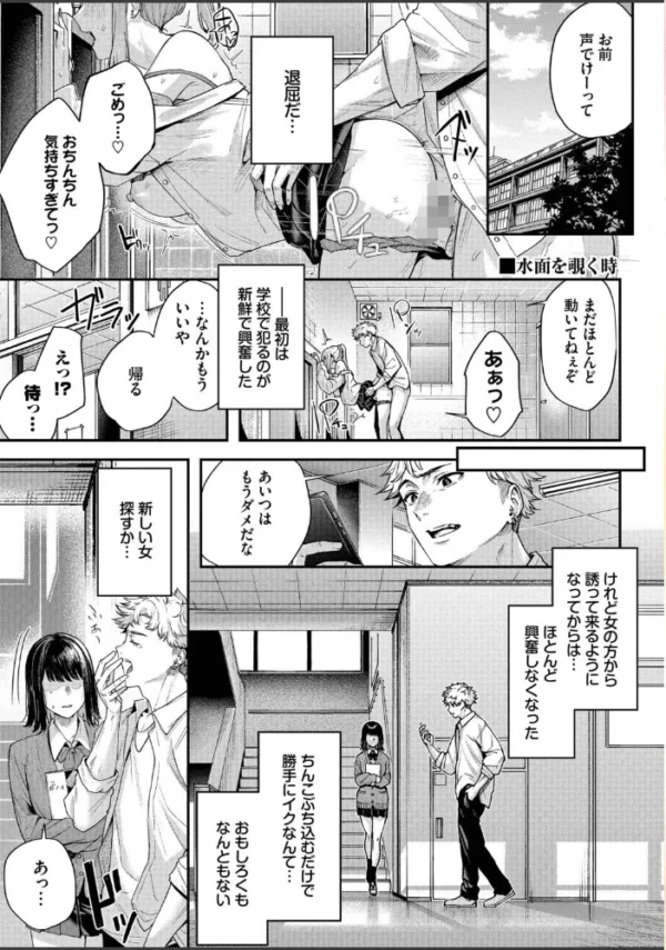エロ漫画:秘密の青色【デジタル特装版】【FANZA限定版】 hitomi サンプル画像