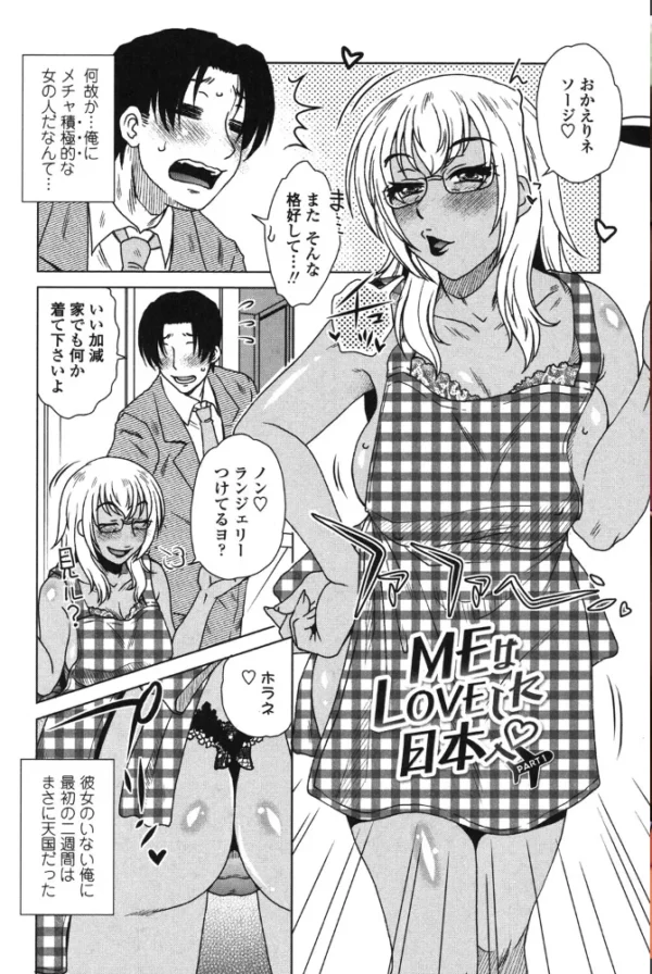 エロ漫画：胡桃屋ましみん 単行本10巻パック　hitomi サンプル画像