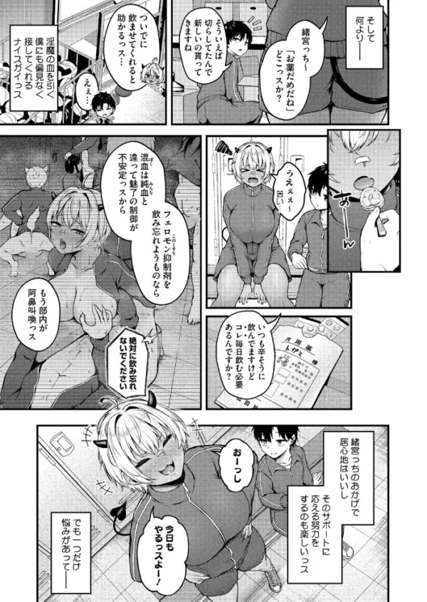 エロ漫画:らしさ。 hitomi サンプル画像