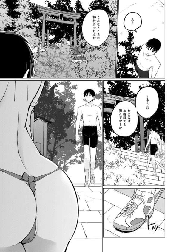 エロ漫画:衣服が発展しなかった世界 八枚目 コントラストがいい感じ hitomi サンプル画像