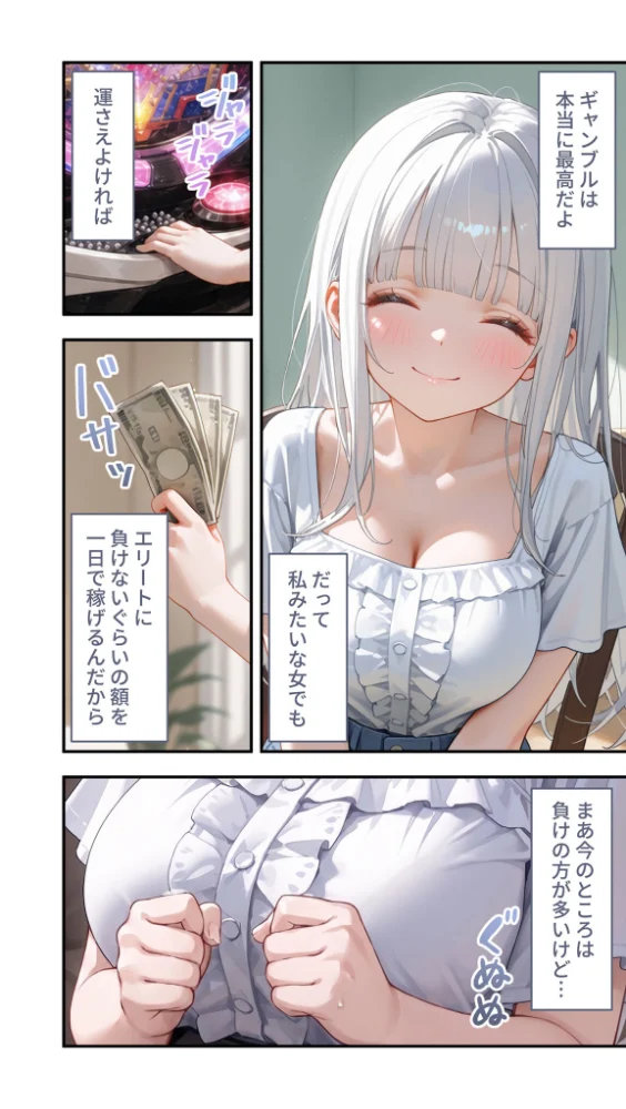 エロ漫画:貧乏家族に牛丼奢ったら、おっぱいハーレムできちゃいました…。 〜美人12姉妹のHな恩返し〜 (13) hitomi サンプル画像