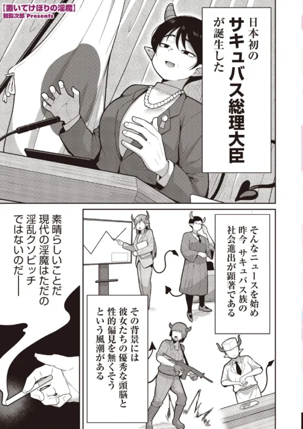 エロ漫画:COMIC外楽 Vol.027 hitomi サンプル画像