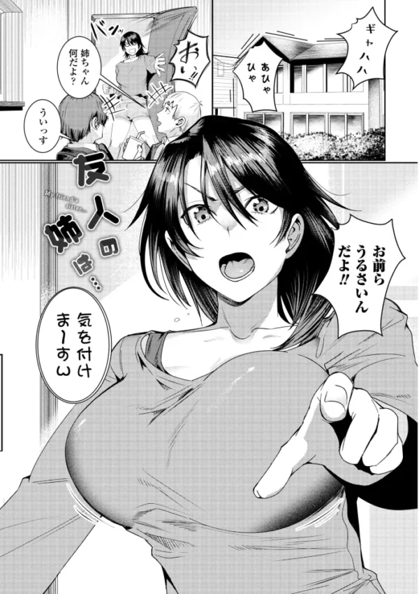エロ漫画:睡恋-すいれん-【デジタル版 FANZA版ペーパー付き】 hitomi サンプル画像
