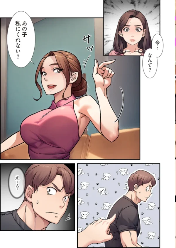 エロ漫画:性掃員(フルカラー) 18 hitomi サンプル画像