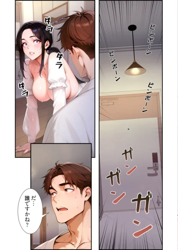 エロ漫画：裏オプ物件（フルカラー） 18   hitomi サンプル画像