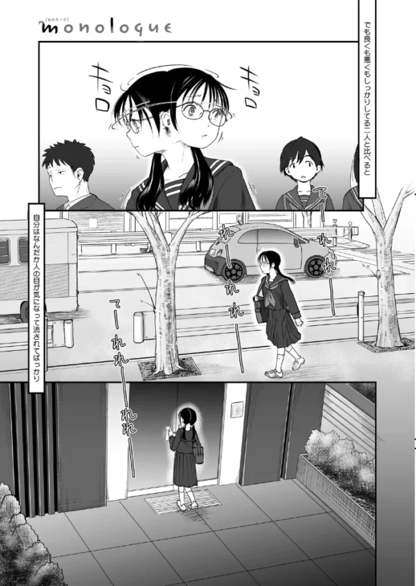 エロ漫画:monologue hitomi サンプル画像