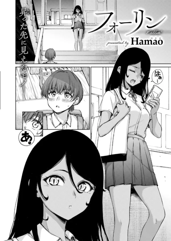 エロ漫画:フォーリン hitomi サンプル画像