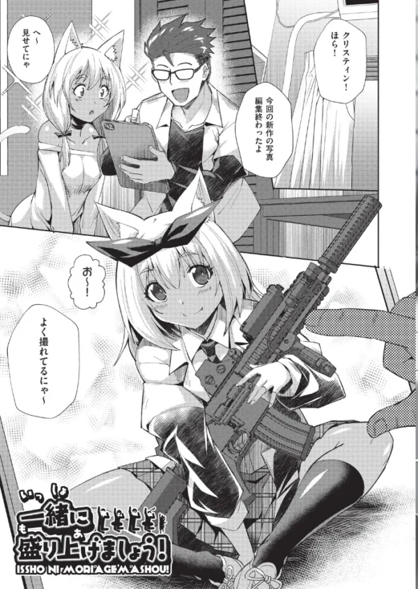 エロ漫画:異種族コミュニケーション hitomi サンプル画像