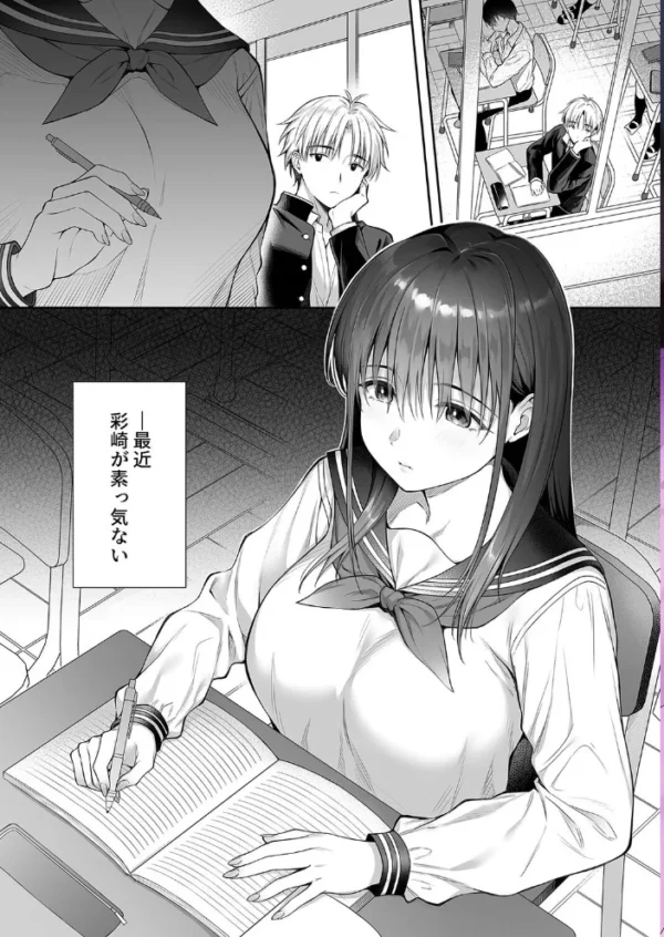 エロ漫画:お母さんが帰る前に、2回も。(2) hitomi サンプル画像