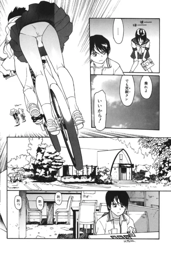 エロ漫画:ポーチド・エッグ hitomi サンプル画像