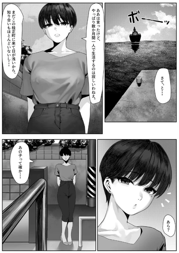 エロ漫画:漁師町の人妻事情(1) hitomi サンプル画像