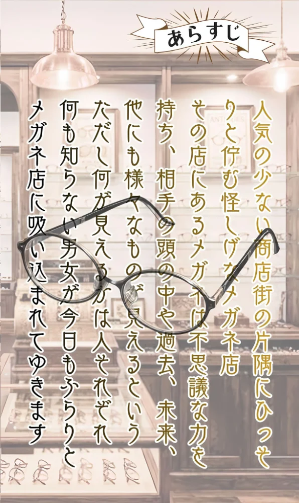 エロ漫画:【覗き眼鏡本舗】〜パワハラ女部長の秘密を握ってうるさい口に●●●●でフタをした後いちゃラブア●ルセックスをする話〜 モザイク版 hitomi サンプル画像