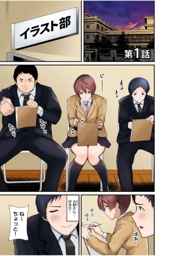 エロ漫画:【超ボリューム全集】気になるあの子が抱かれた日 茅乃井いのBSSセレクション hitomi サンプル画像