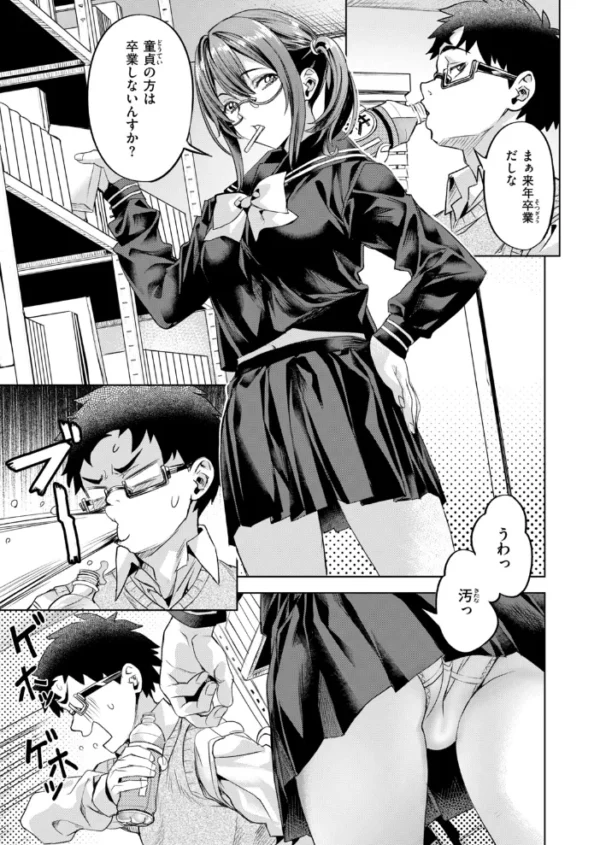 エロ漫画:×××な後輩 hitomi サンプル画像