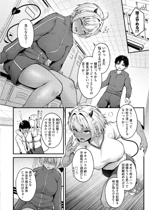 エロ漫画:らしさ。 hitomi サンプル画像