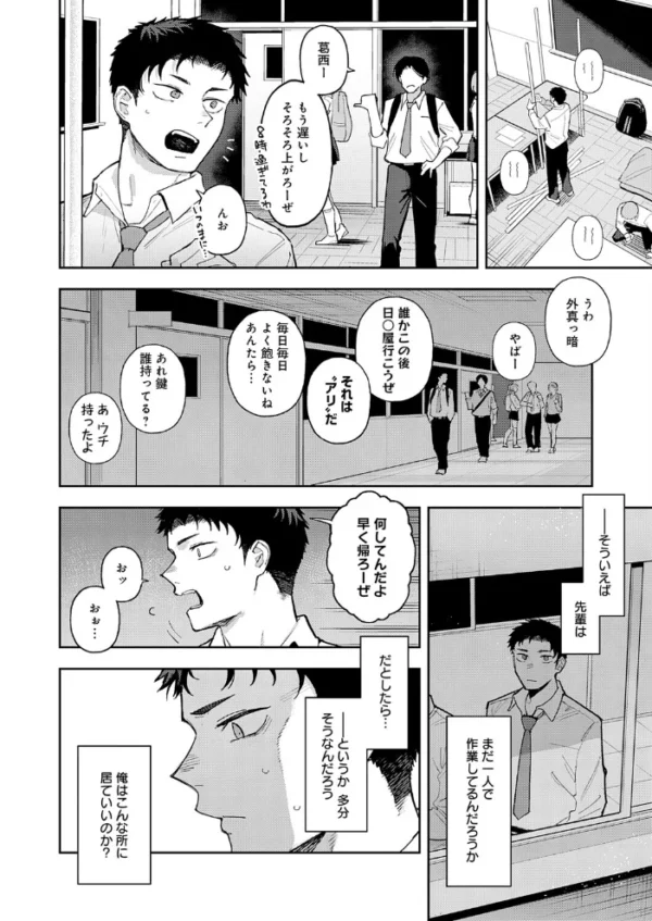 エロ漫画:ビー・ア・ベイビー hitomi サンプル画像