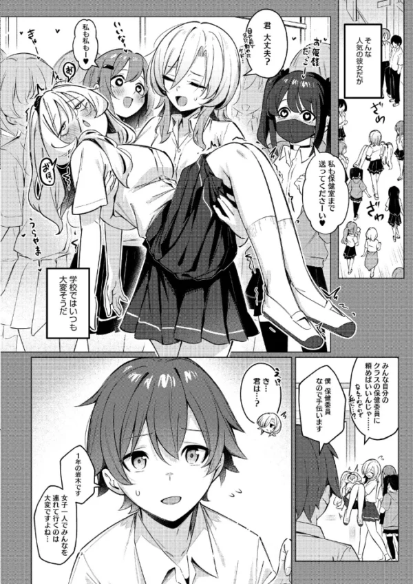 エロ漫画:シノ様お幸せに〜! hitomi サンプル画像