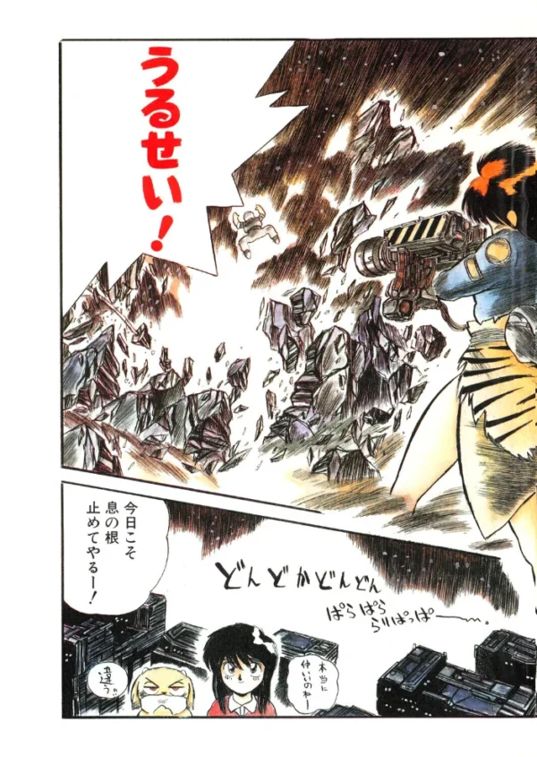 エロ漫画:COMICペンギンクラブ1990年1月号 hitomi サンプル画像