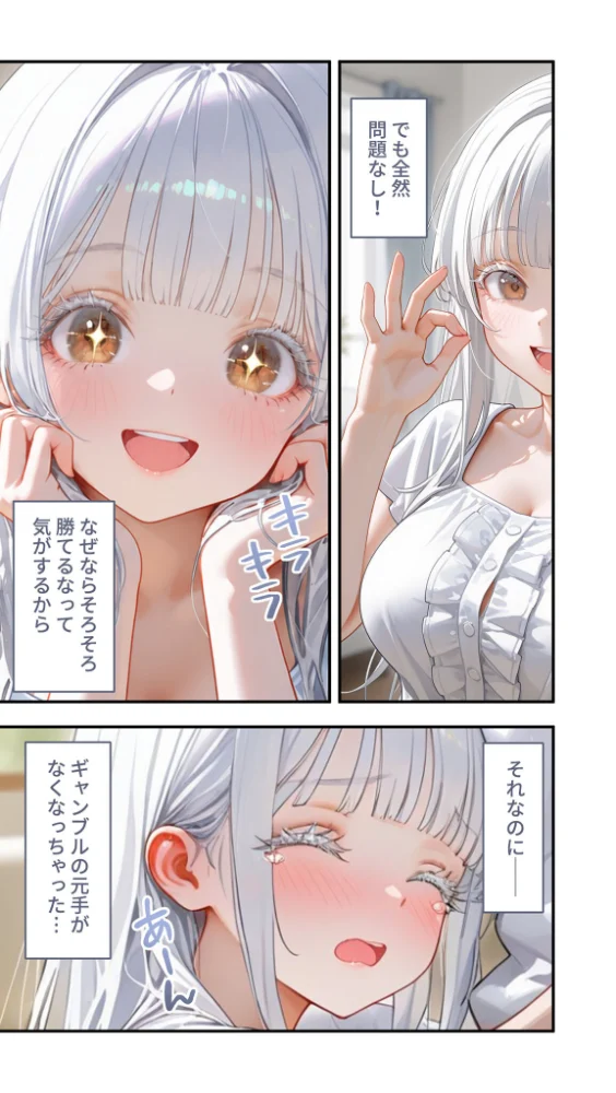 エロ漫画:貧乏家族に牛丼奢ったら、おっぱいハーレムできちゃいました…。 〜美人12姉妹のHな恩返し〜 (13) hitomi サンプル画像